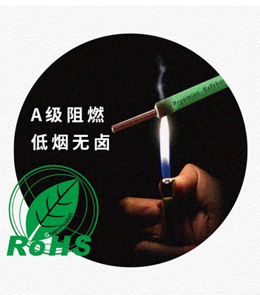 意大利普睿司曼電線