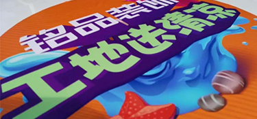 擋不住的清涼｜致敬奮斗在一線崗位的工班師傅們，你們辛苦了