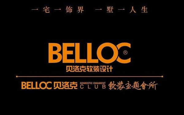 杭州軟裝設(shè)計(jì)公司哪家靠譜？